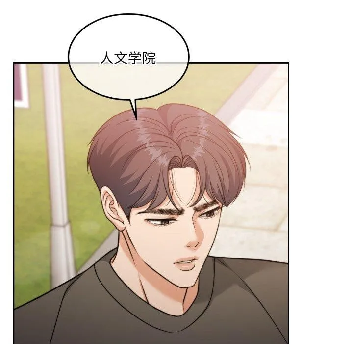 怀孕契约-第38話 - 图片 171