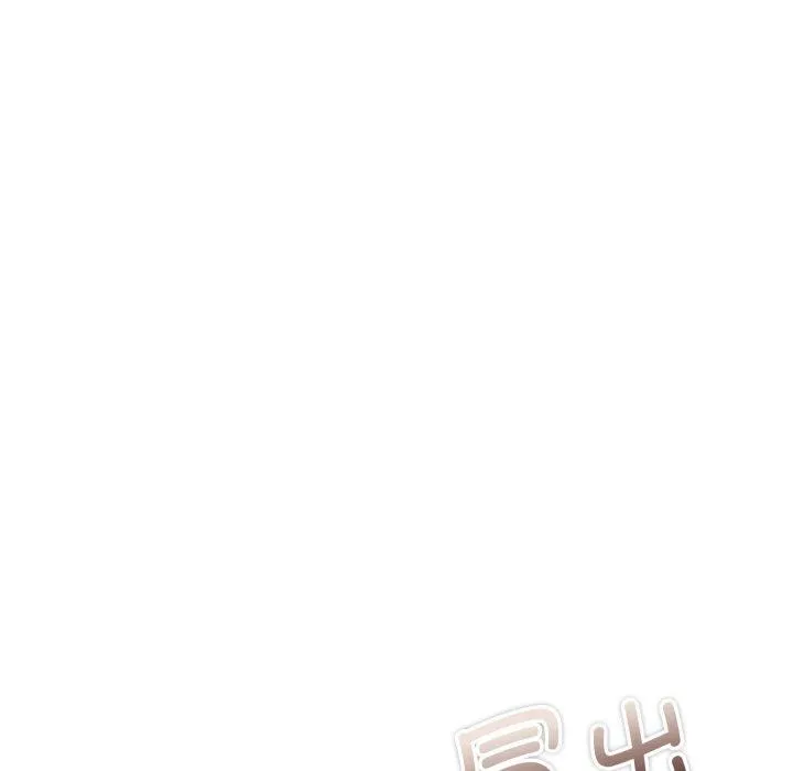 怀孕契约-第38話 - 图片 167