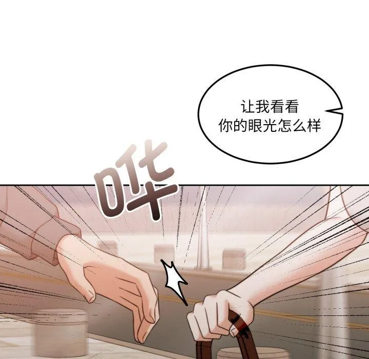 怀孕契约第38話