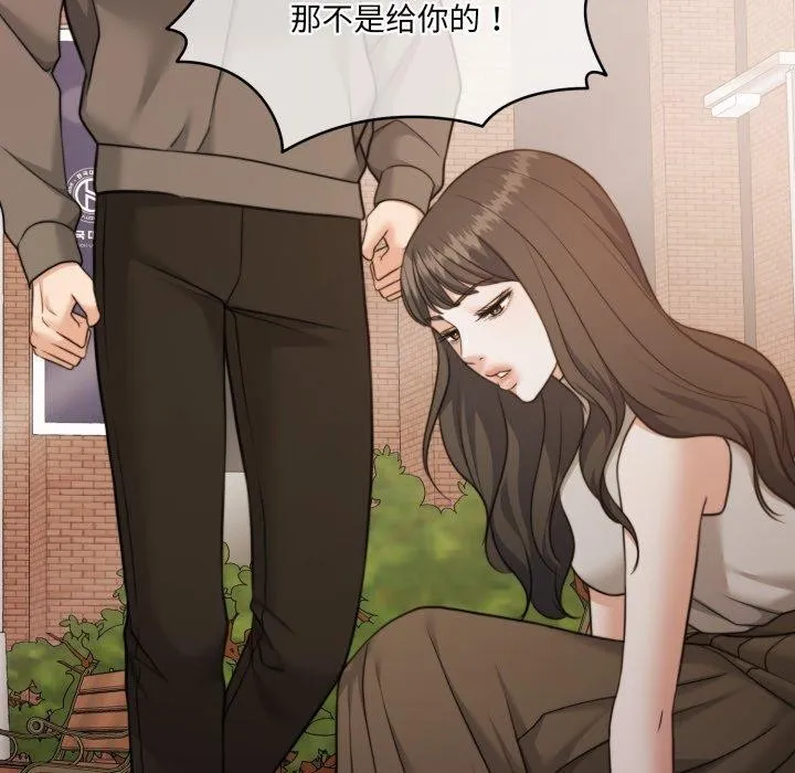 怀孕契约-第38話 - 图片 181