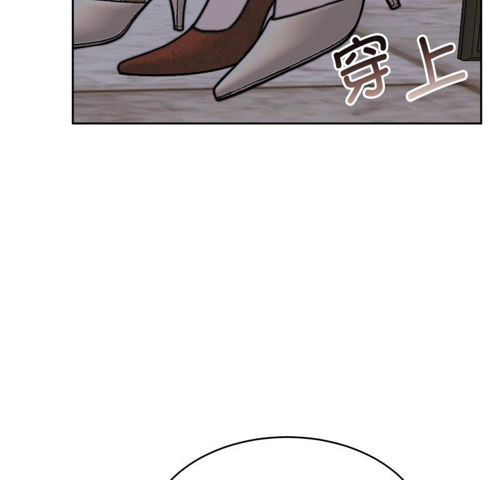 怀孕契约第38話