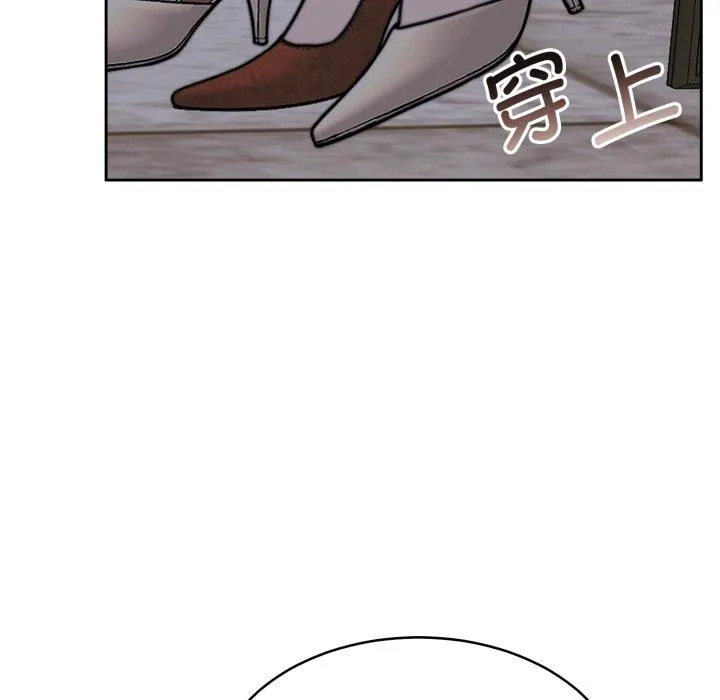 怀孕契约-第38話 - 图片 179