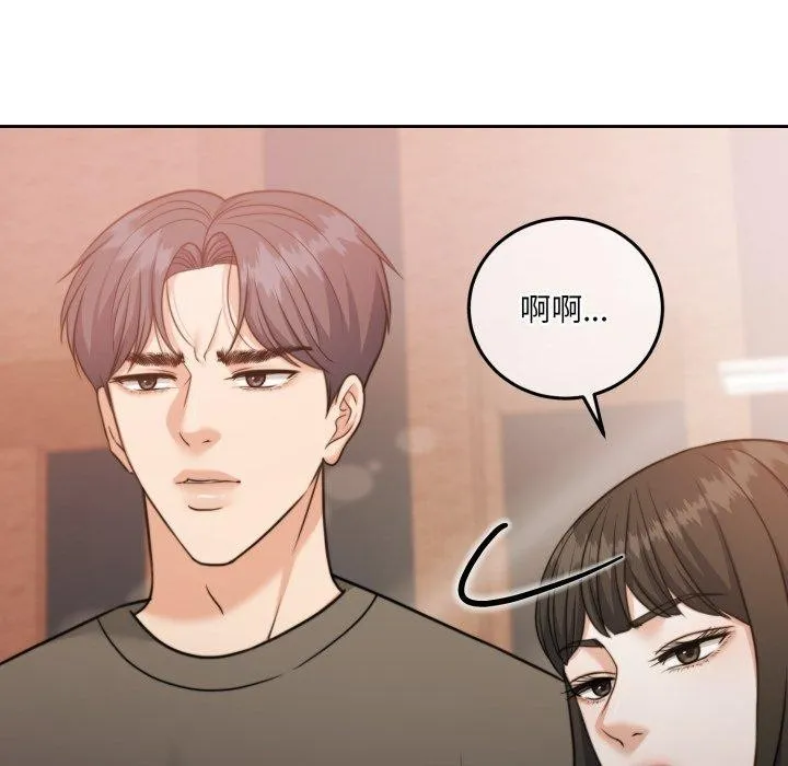 怀孕契约-第38話 - 图片 191