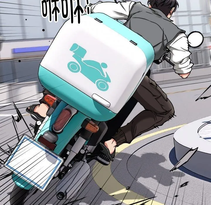 新都市外卖员-第50話 - 图片 8