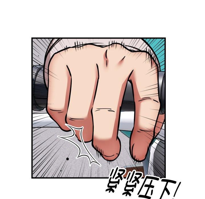 新都市外卖员第50話