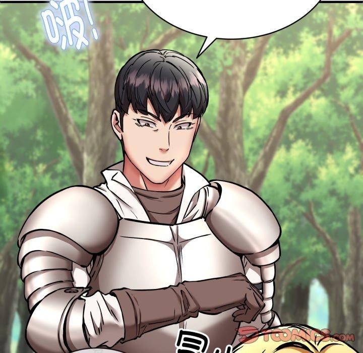 新都市外卖员第50話