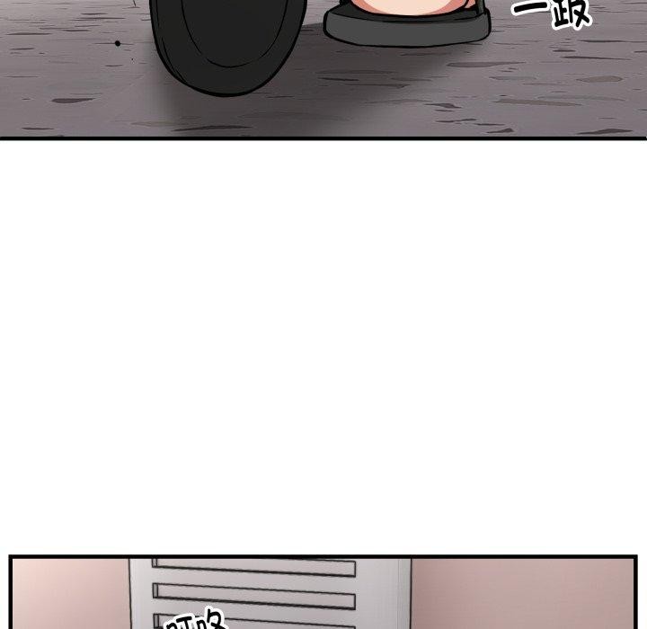 新都市外卖员第50話