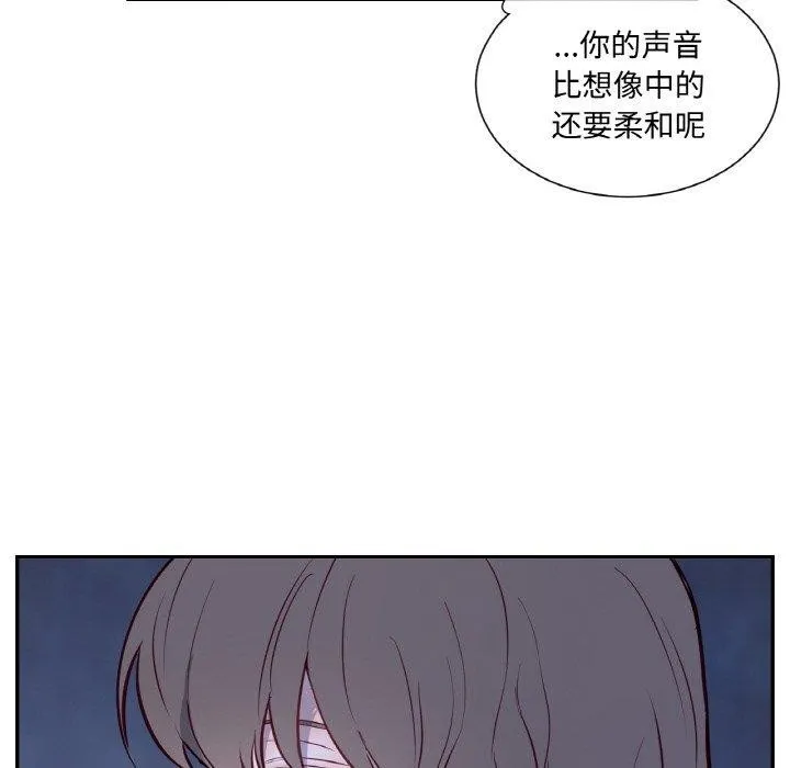 吉赛儿之血-第4話 - 图片 88