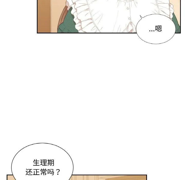吉赛儿之血-第4話 - 图片 115