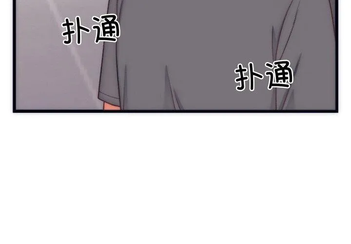 少爷的替身-第5話 - 图片 2