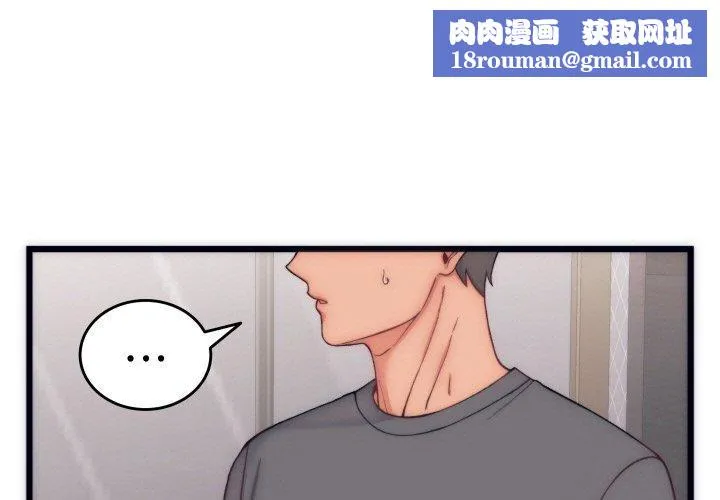 少爺的替身第5話