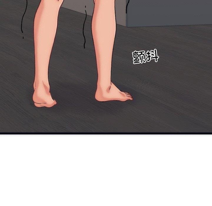 少爷的替身第5話