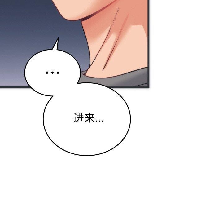 少爷的替身第5話