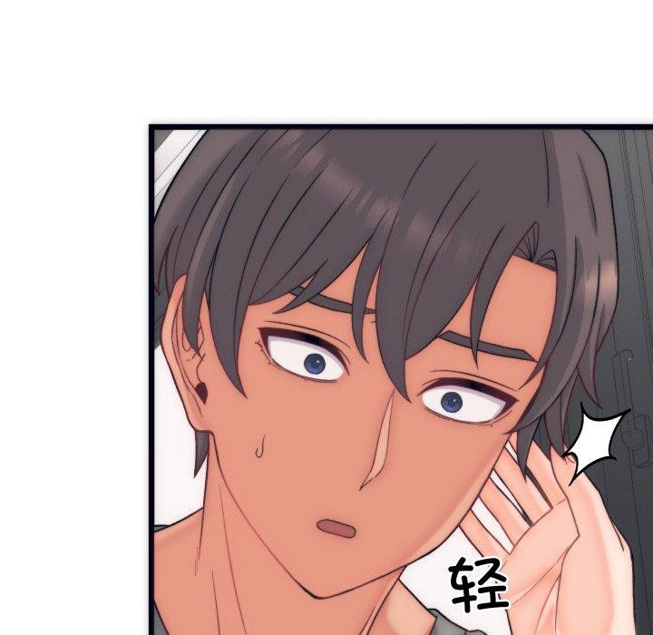 少爷的替身第5話