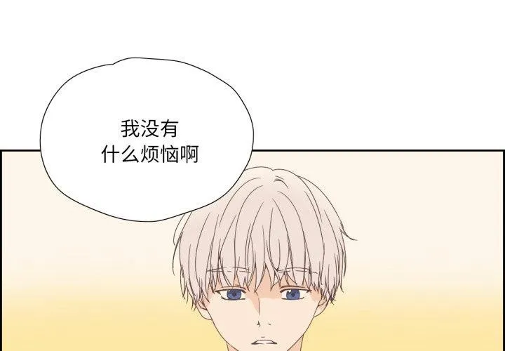 純潔之罪第7話