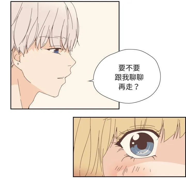 純潔之罪第7話
