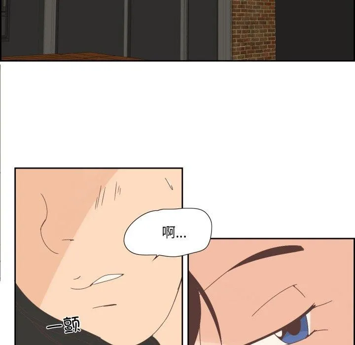 純潔之罪第7話