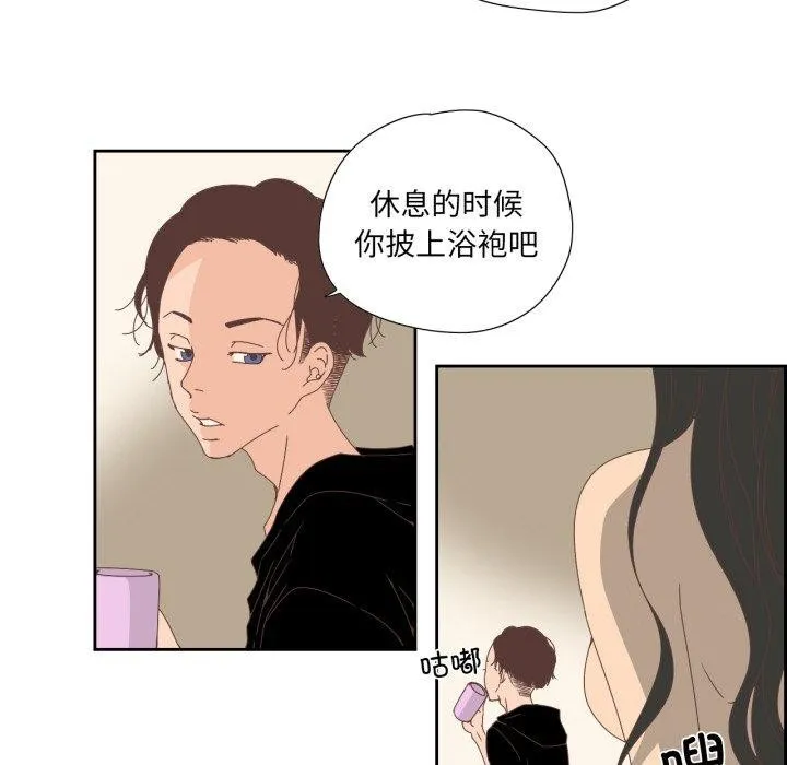 纯洁之罪-第7話 - 图片 18