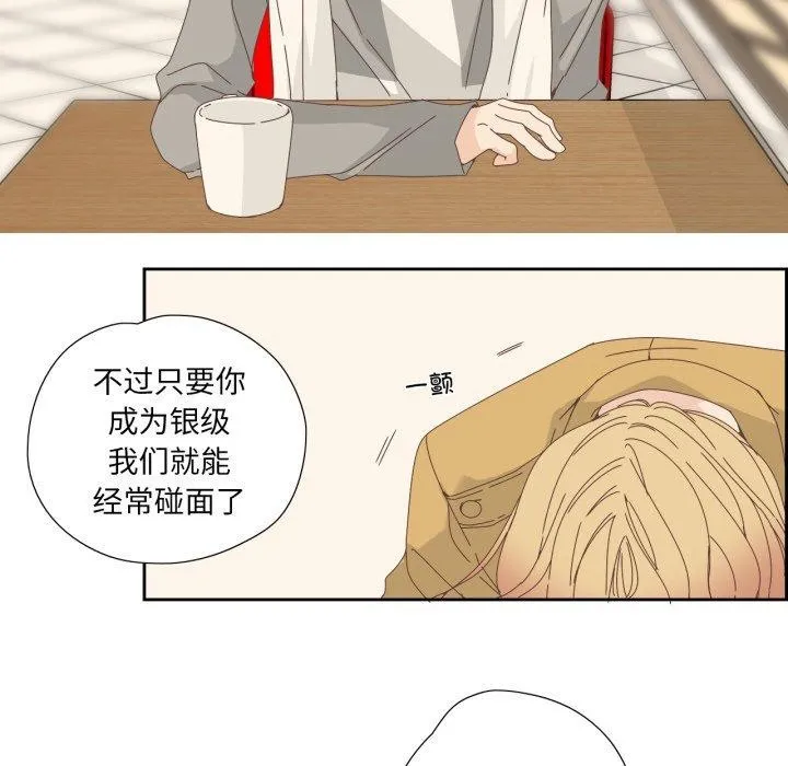 純潔之罪第7話