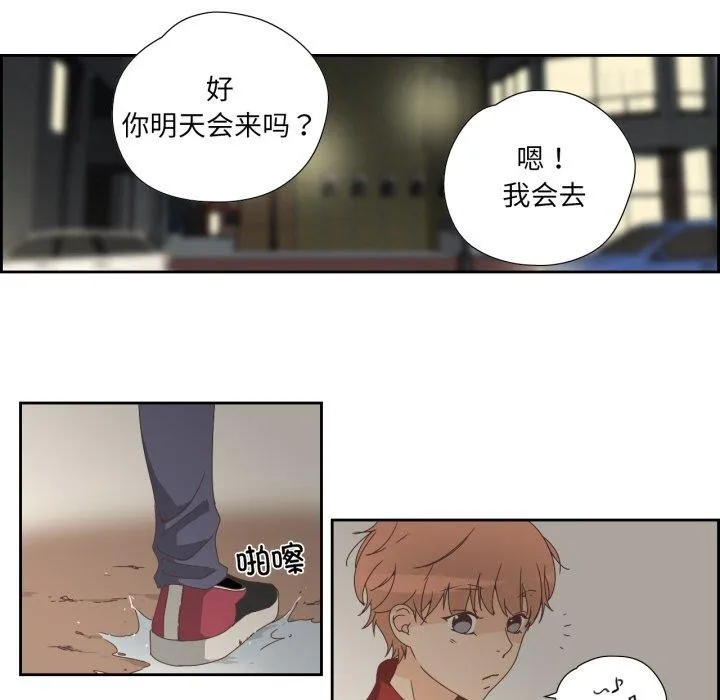 纯洁之罪-第7話 - 图片 43
