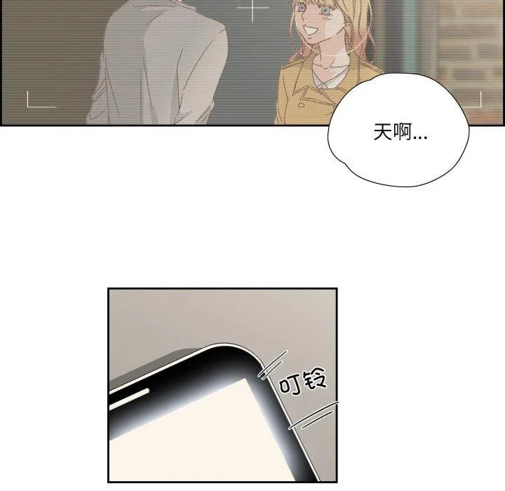 纯洁之罪-第7話 - 图片 46