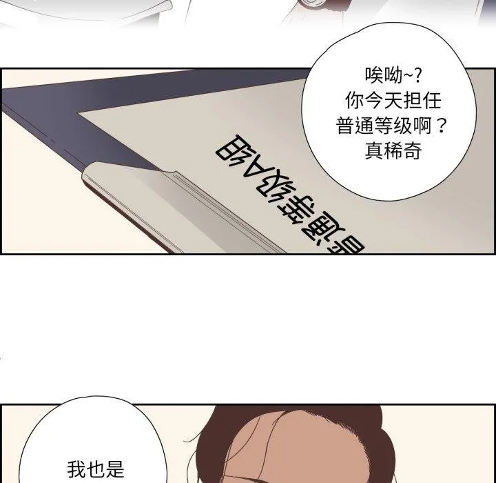 純潔之罪第7話