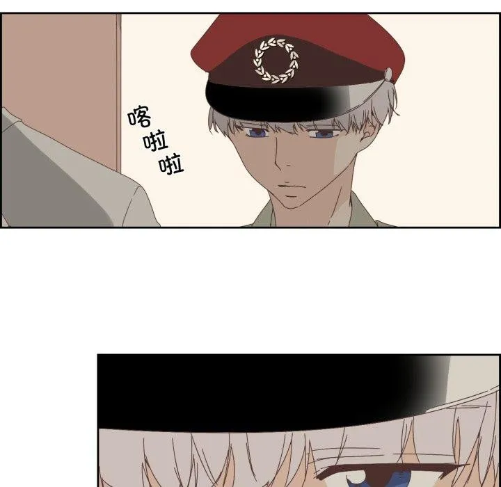 純潔之罪第7話