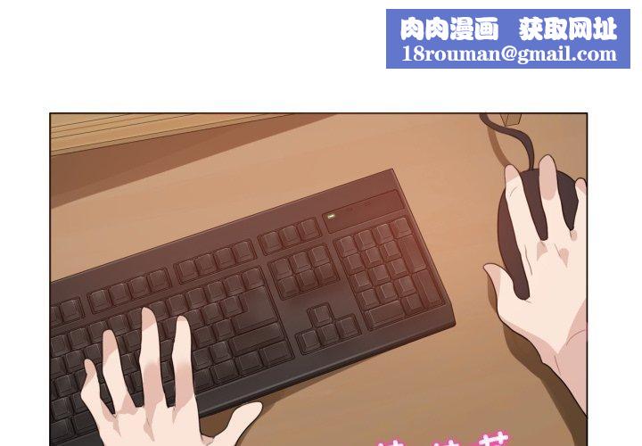 无与伦比的日常第8話