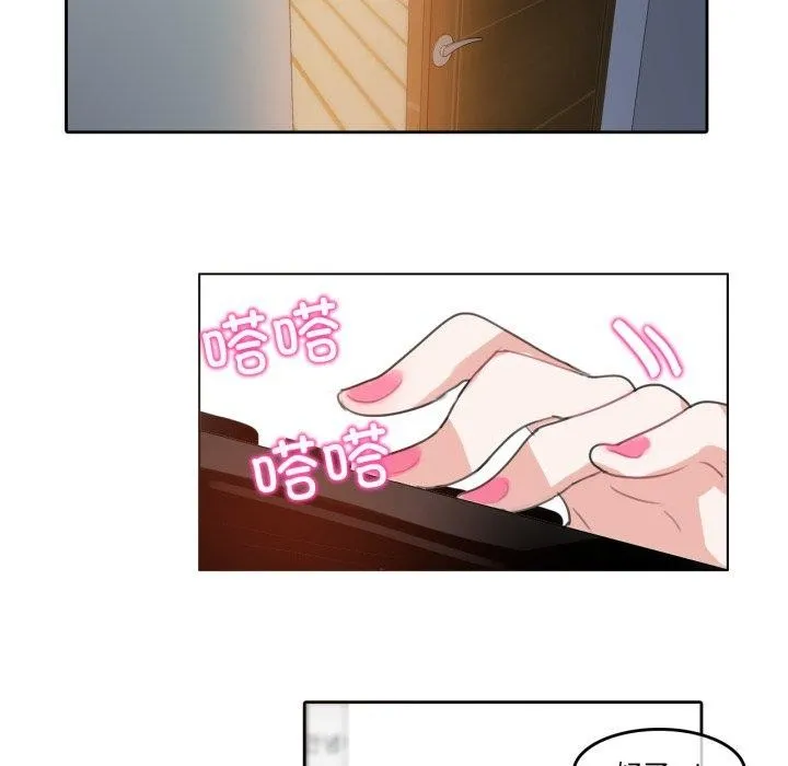 无与伦比的日常-第8話 - 图片 48