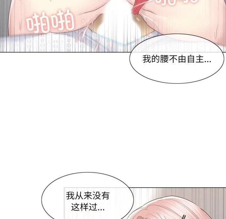 輕觸!解除封印第12話