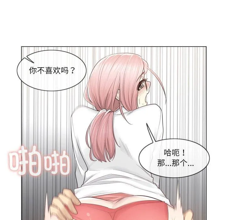 輕觸!解除封印第12話
