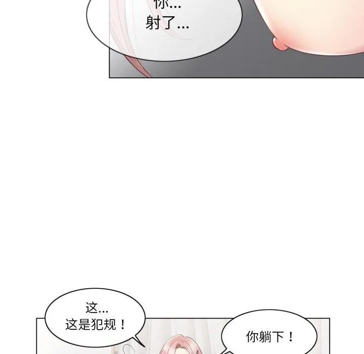 輕觸!解除封印第12話