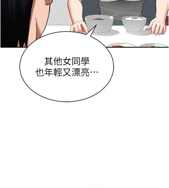私密視角第35話-比基尼好看嗎?
