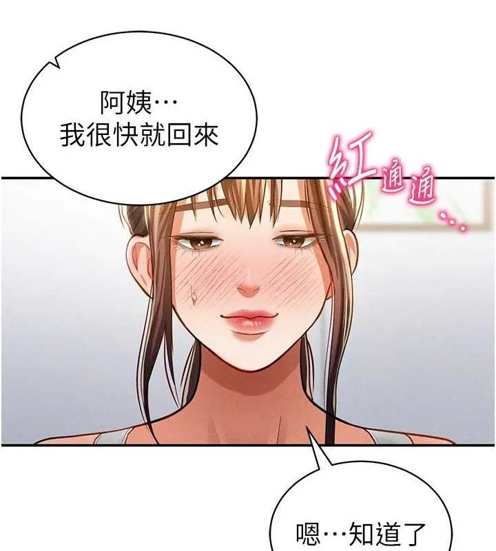 私密視角第35話-比基尼好看嗎?