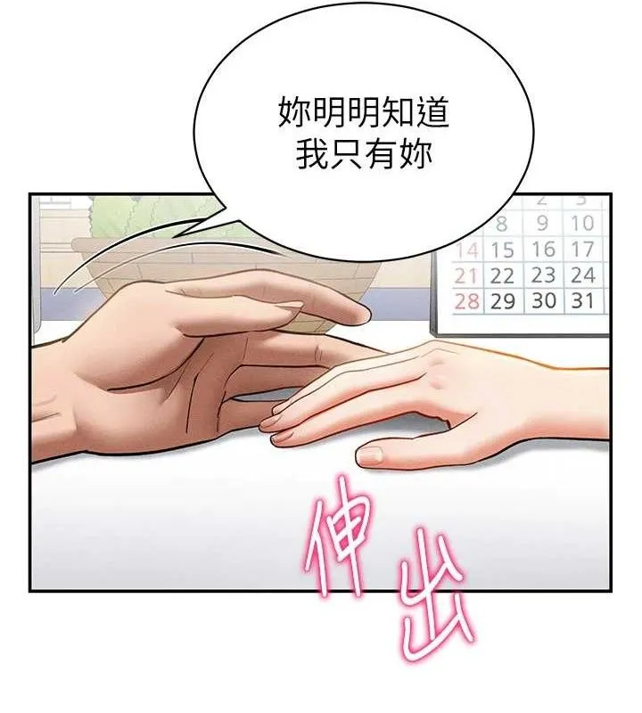 私密視角第35話-比基尼好看嗎?