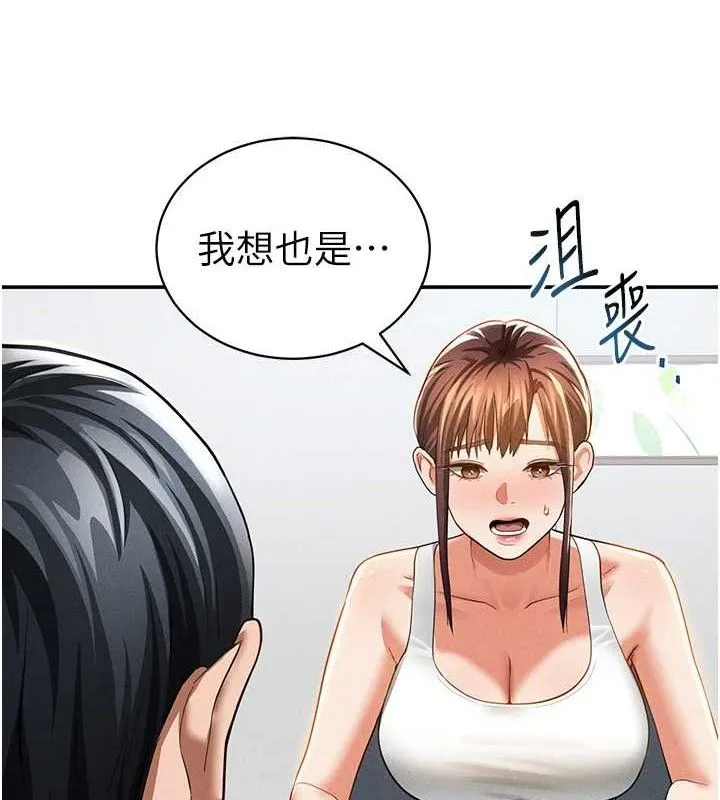 私密视角-第35話-比基尼好看嗎? - 图片 5