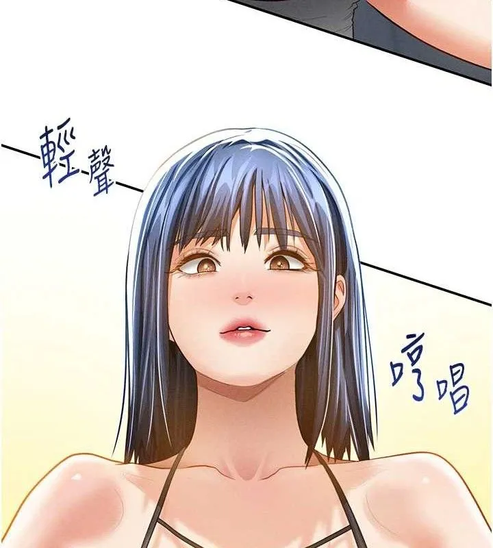 私密视角-第35話-比基尼好看嗎? - 图片 12