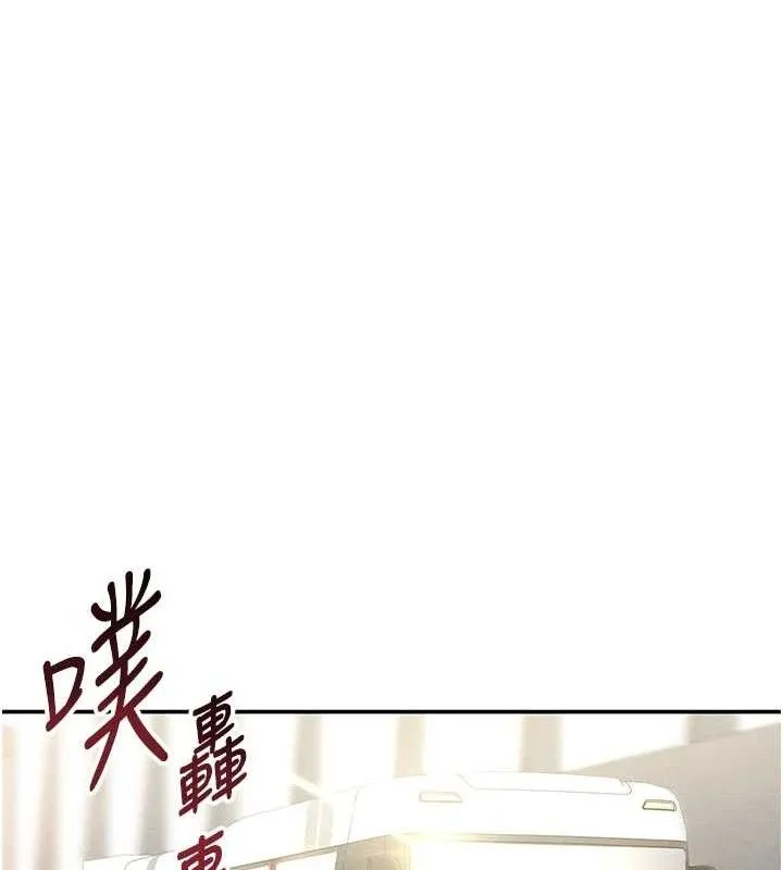 私密视角-第35話-比基尼好看嗎? - 图片 16