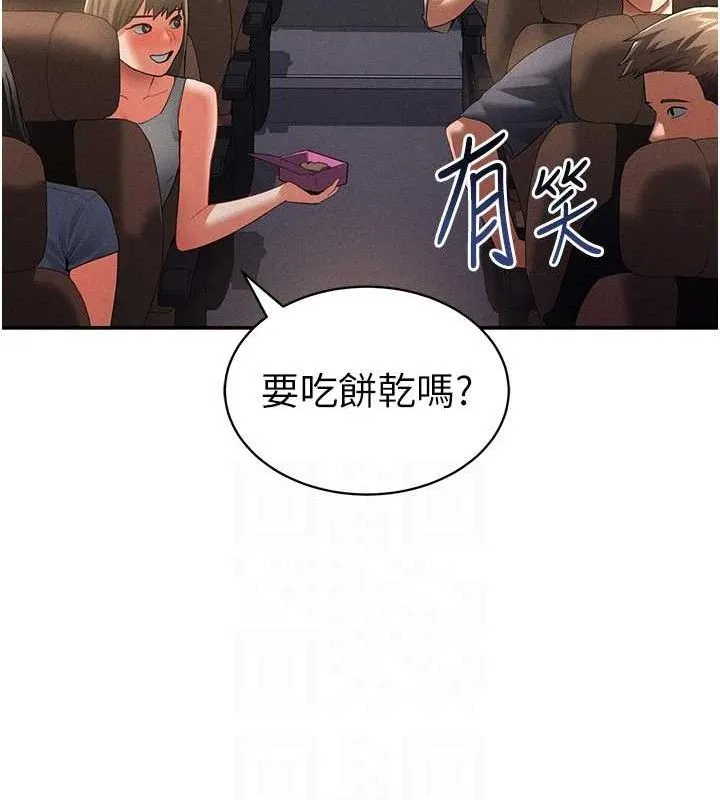 私密視角第35話-比基尼好看嗎?
