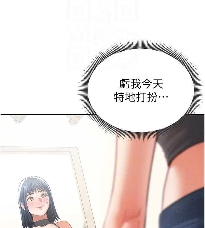 私密视角-第35話-比基尼好看嗎? - 图片 22
