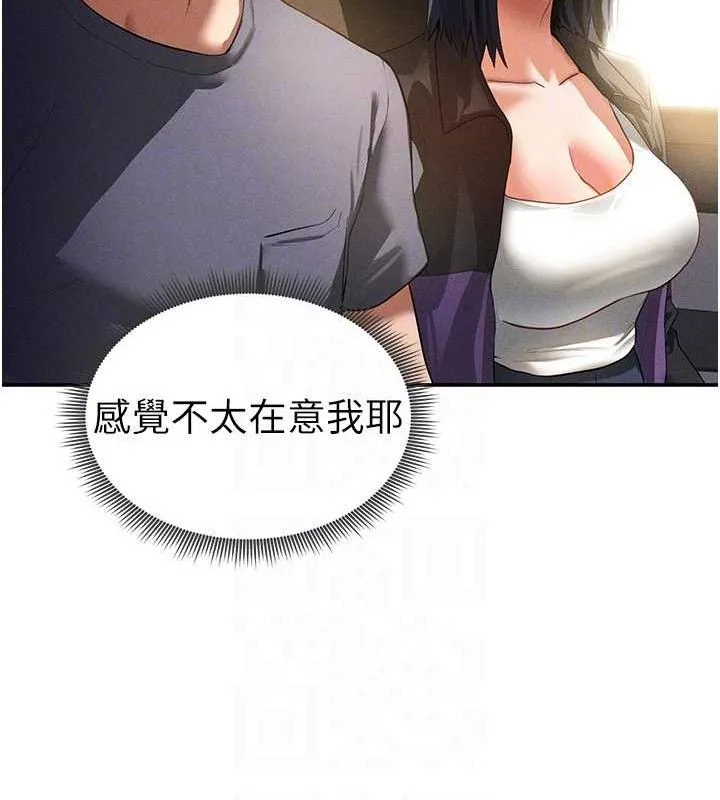 私密视角-第35話-比基尼好看嗎? - 图片 21
