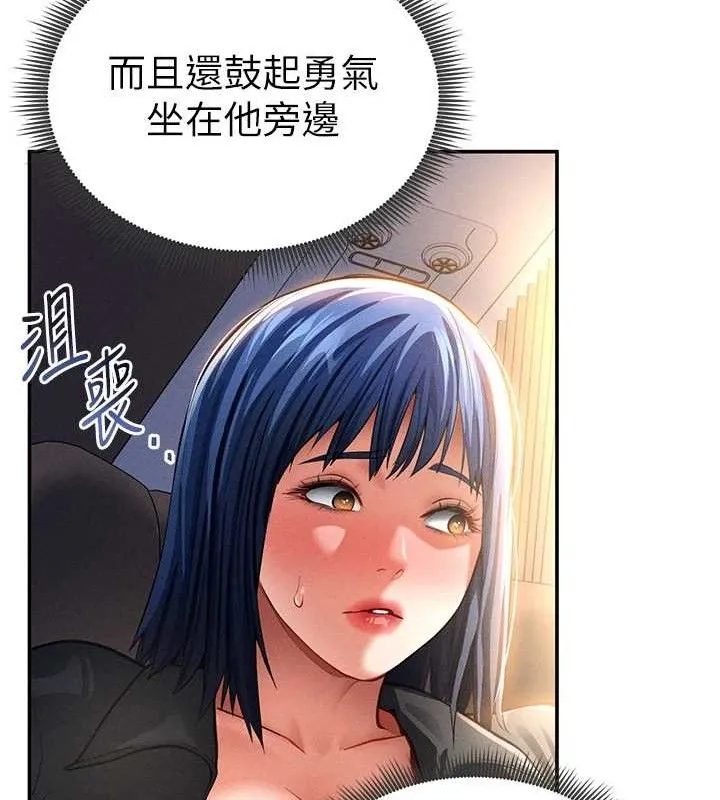 私密视角-第35話-比基尼好看嗎? - 图片 25