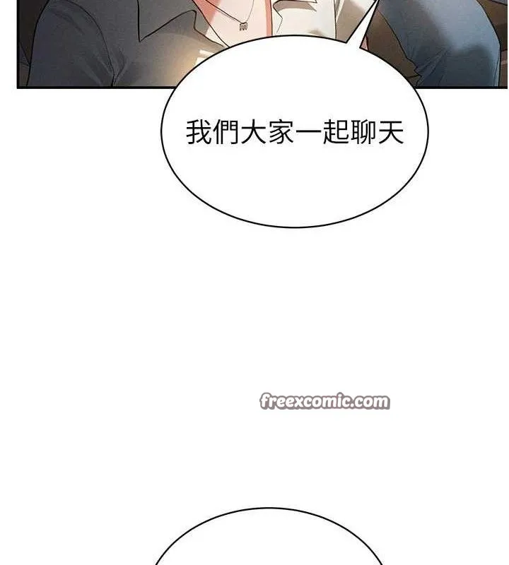 私密视角-第35話-比基尼好看嗎? - 图片 28