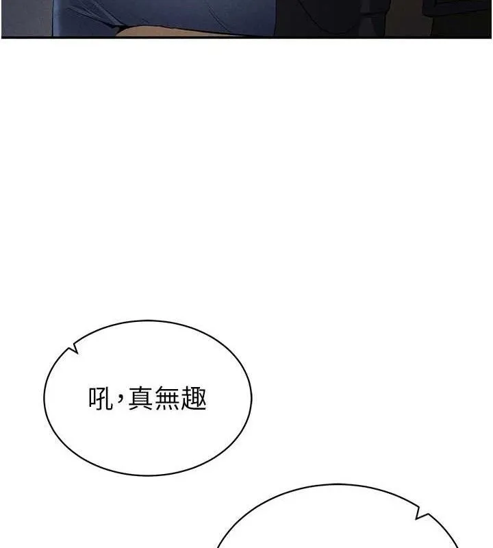 私密視角第35話-比基尼好看嗎?
