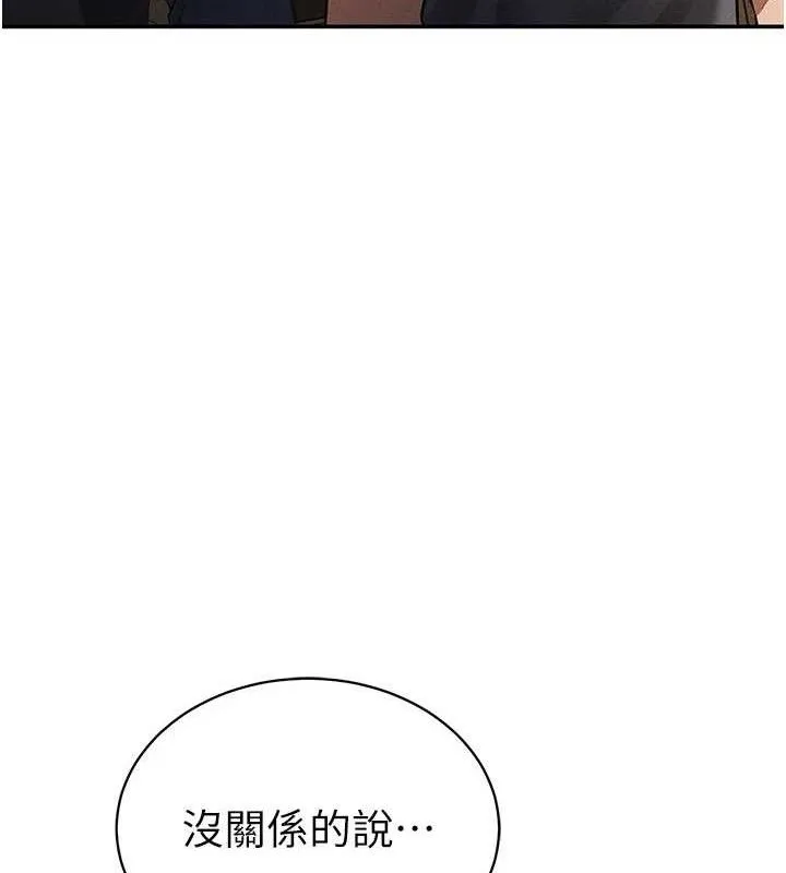 私密视角-第35話-比基尼好看嗎? - 图片 30