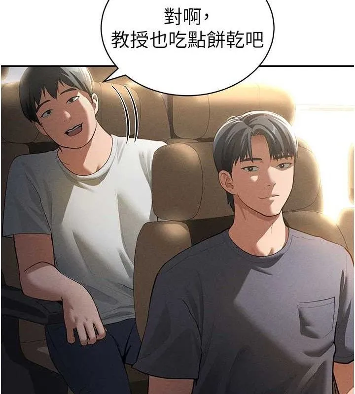 私密视角-第35話-比基尼好看嗎? - 图片 29