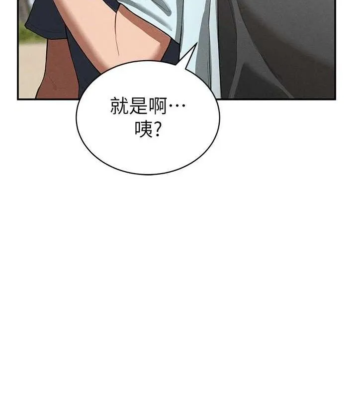 私密视角-第35話-比基尼好看嗎? - 图片 43