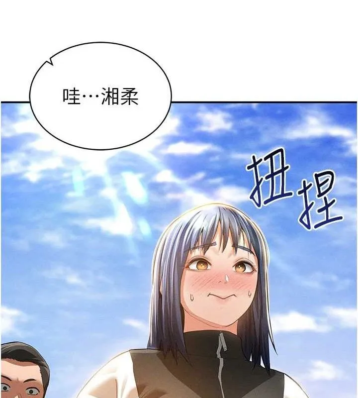 私密视角-第35話-比基尼好看嗎? - 图片 44