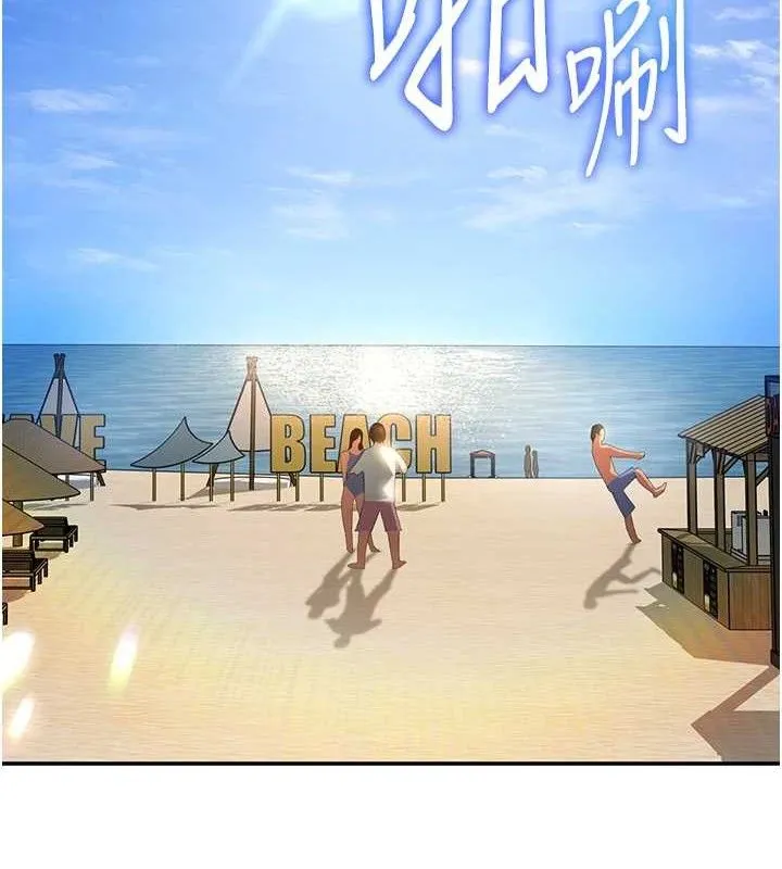 私密视角-第35話-比基尼好看嗎? - 图片 40