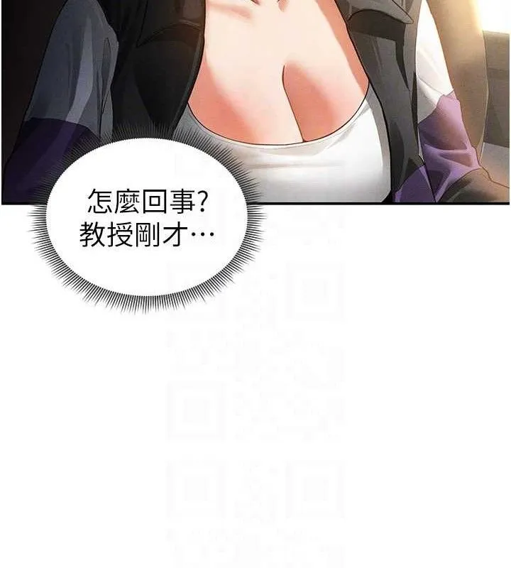 私密视角-第35話-比基尼好看嗎? - 图片 34